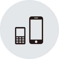 SMSは携帯電話端末に標準対応